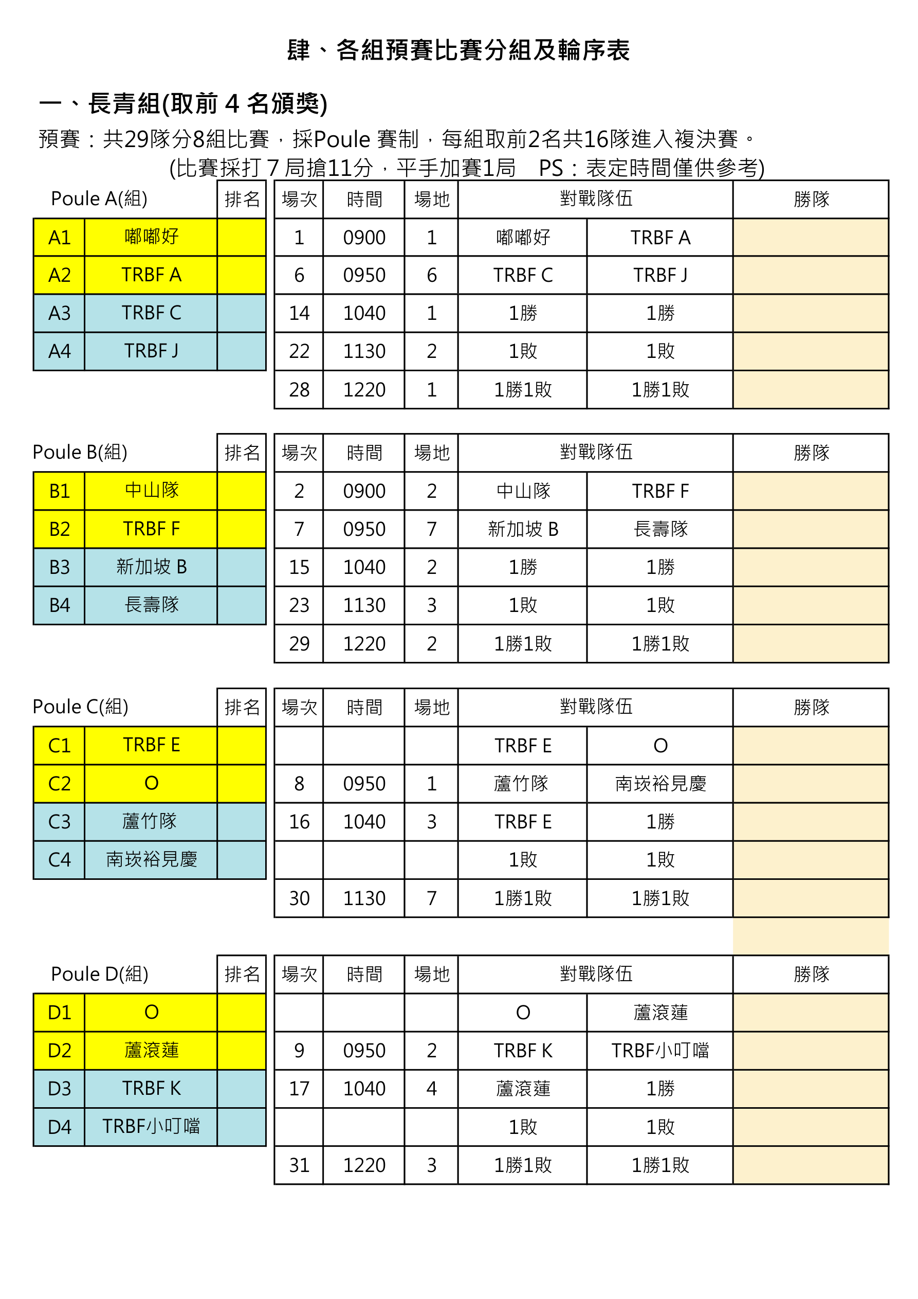 p.16