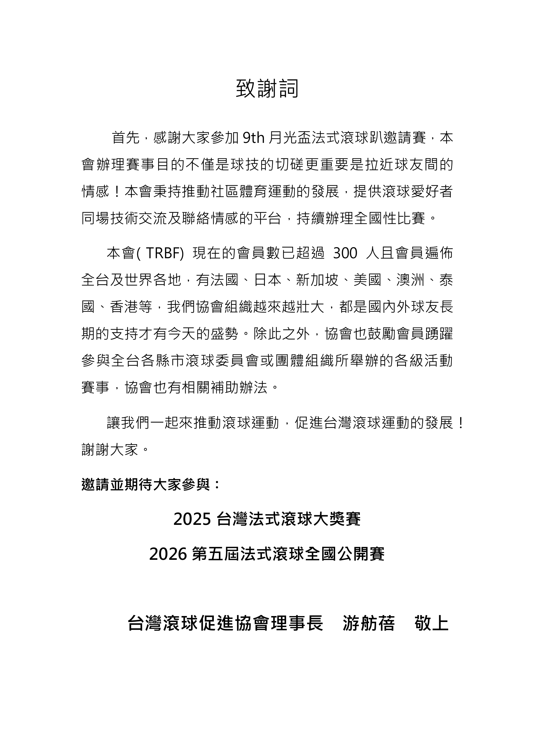 p.2