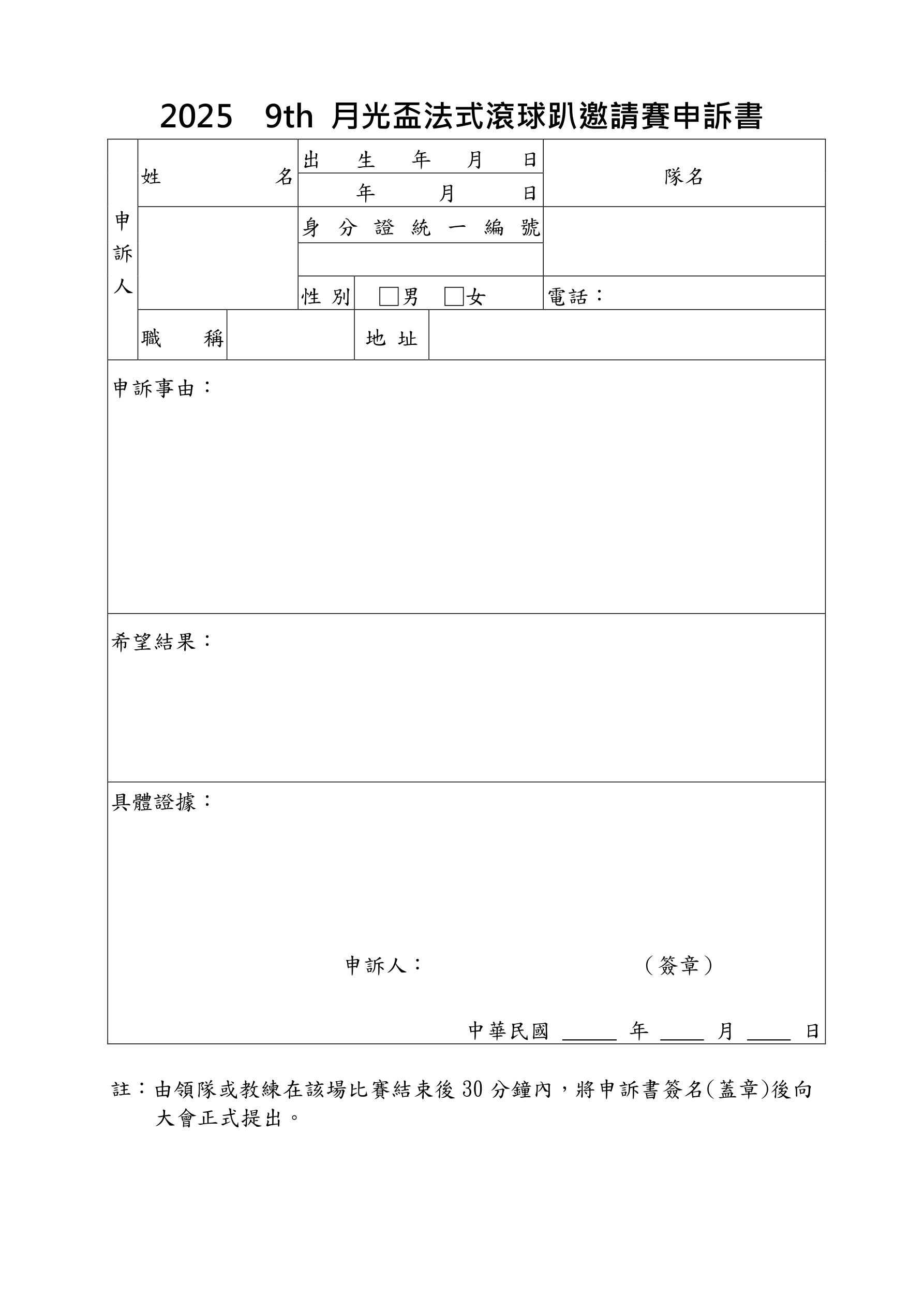 p.23