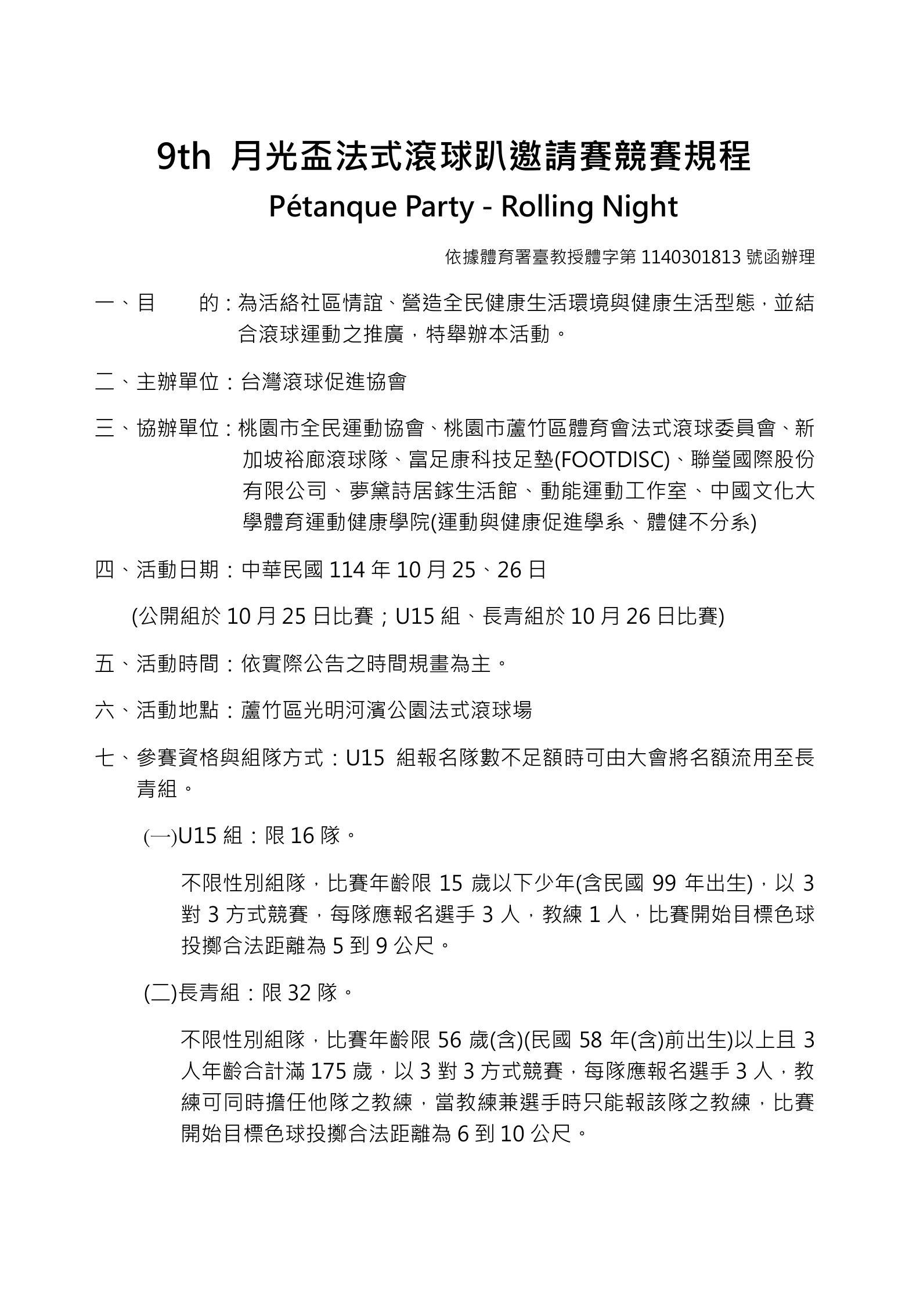 p.4