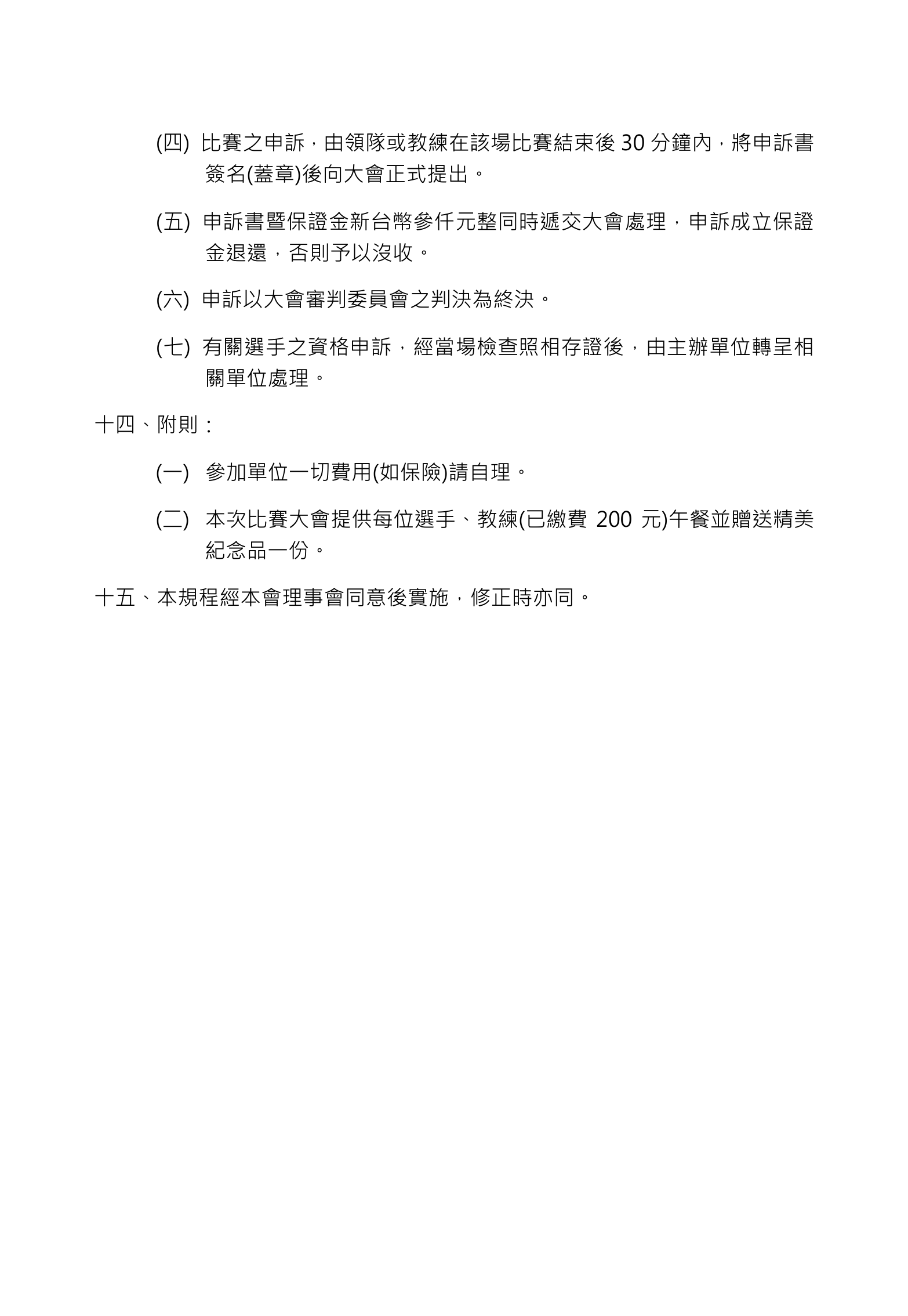 p.8